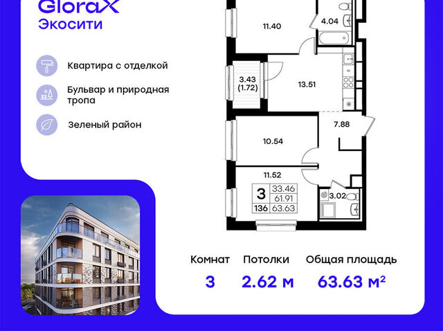 метро Площадь Тукая р-н Кировский Глоракс ЭкоСити фото