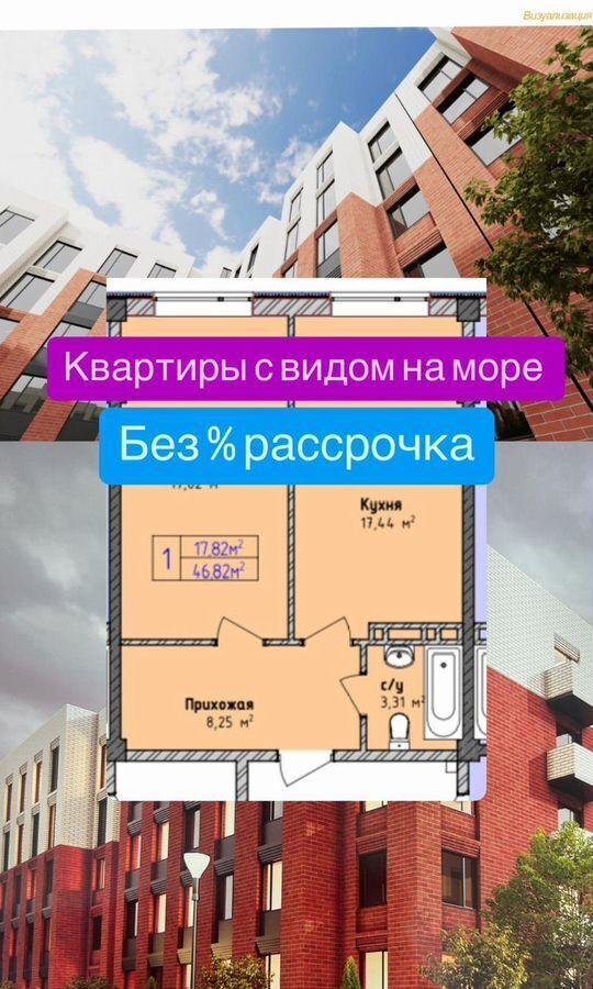 квартира г Махачкала мкр-н Караман-7, ул. Энтузиастов, 9 фото 2