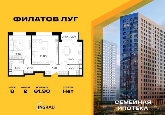 ЖК «Филатов луг» Филатов луг, к. 6 фото