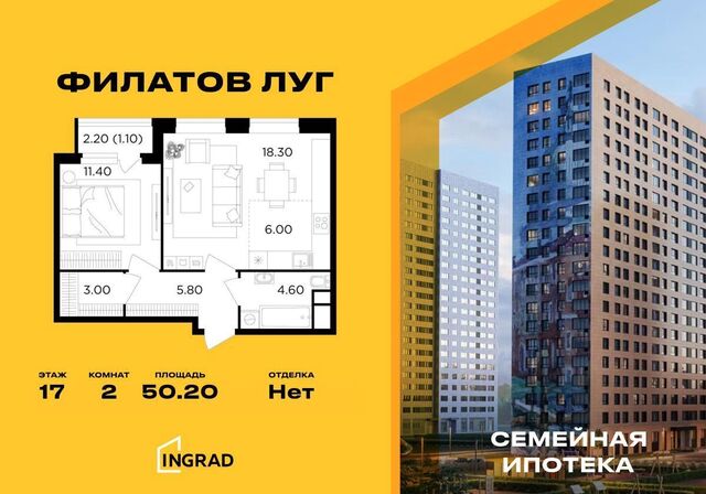ЖК «Филатов луг» Филатов луг, к. 6 фото
