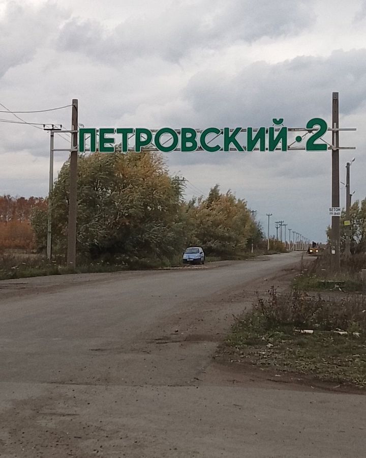 земля г Копейск пл Олимпийская Курганское шоссе, 15 км, Красноармейский округ, Озёрное сельское поселение, пос. Петровский фото 18