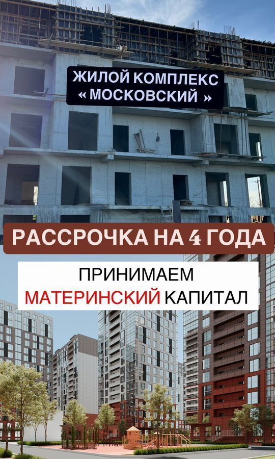 квартира г Махачкала р-н Кировский ул Даганова 139 Кировский внутригородской район фото 3