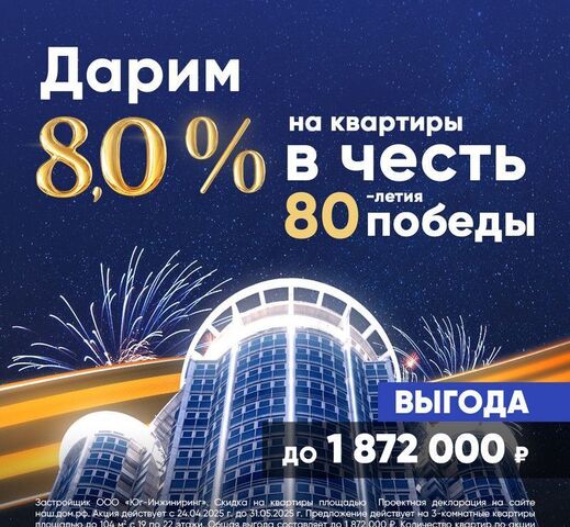 р-н Западный ул Шоссе Нефтяников 18 корп. 4 фото