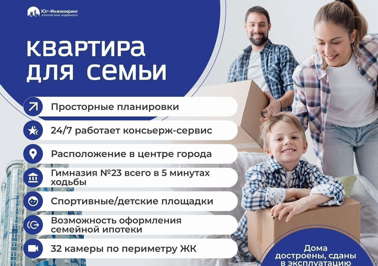 квартира г Краснодар р-н Западный ул Шоссе Нефтяников 18 корп. 3 фото 2