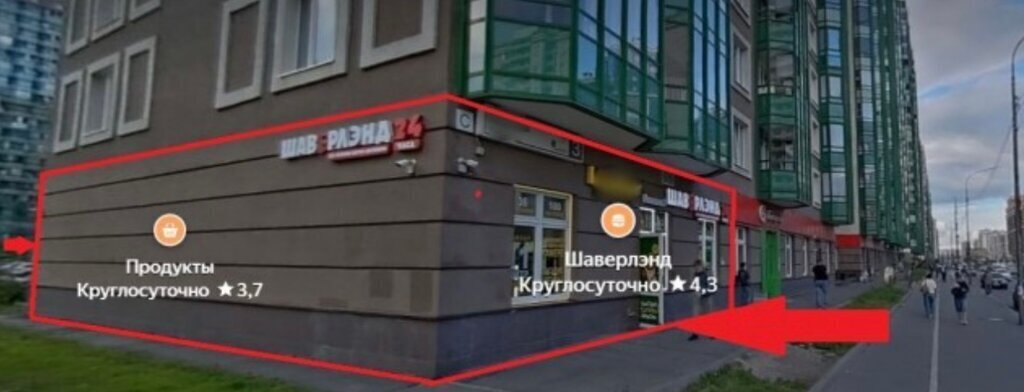офис р-н Всеволожский г Мурино ул Шувалова 3 Девяткино фото 2