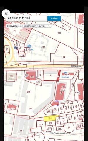 р-н Волжский снт Факел-68 фото