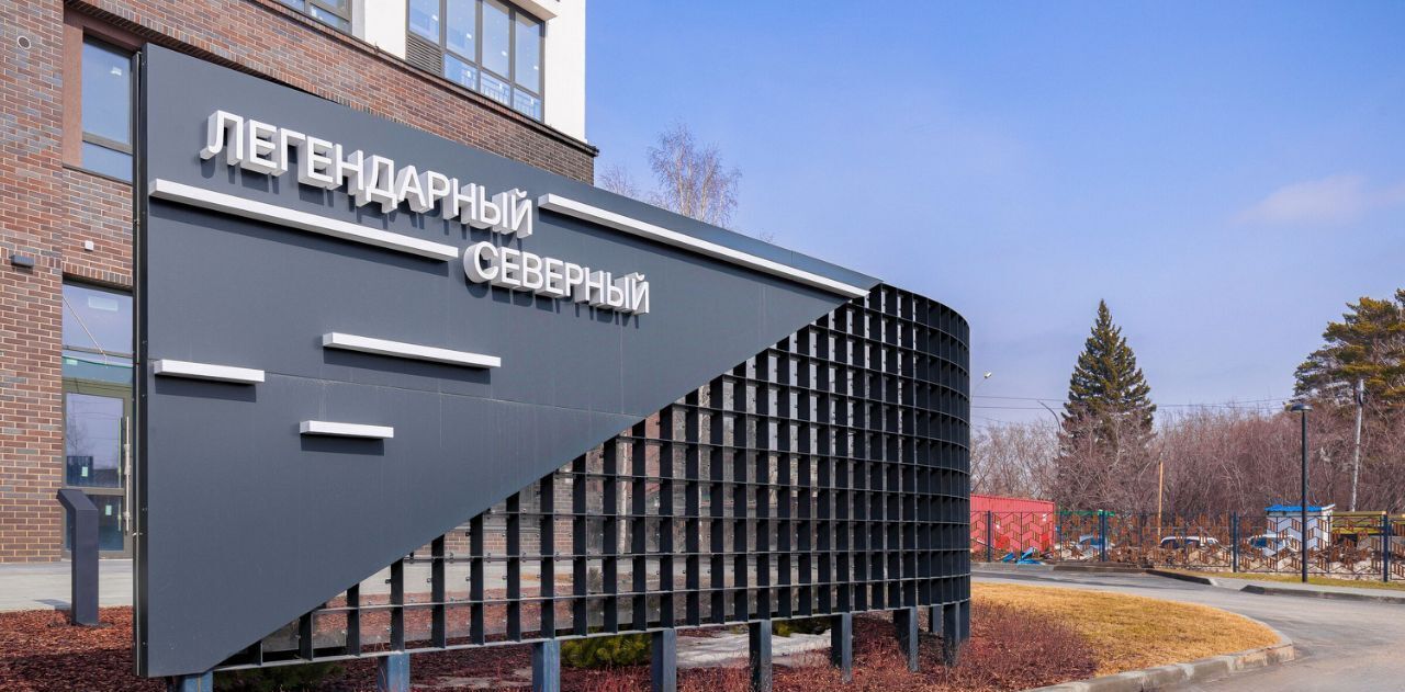офис г Новосибирск Заельцовская ул Аэропорт 1/5 фото 3