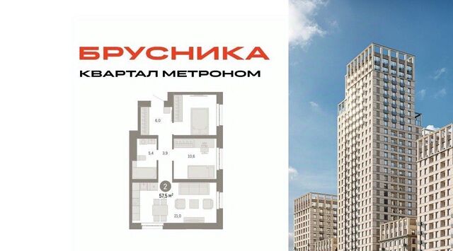метро Бульвар Рокоссовского ул Тагильская 6/1 фото