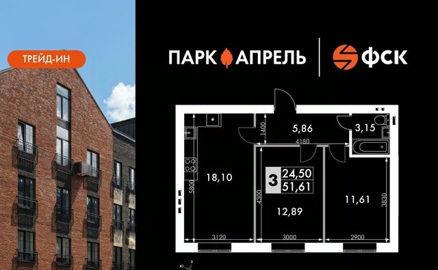 ул Парк Апрель 44 Апрелевка фото