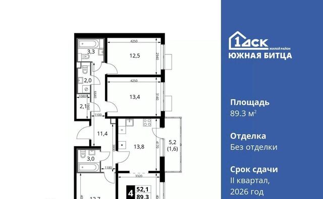 ЖК Южная Битца 10 Улица Старокачаловская фото