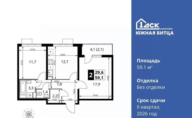 п Битца ЖК Южная Битца 10 Улица Старокачаловская фото
