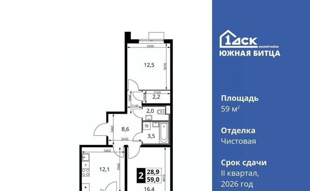 10 Улица Старокачаловская фото