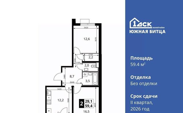 10 Улица Старокачаловская фото