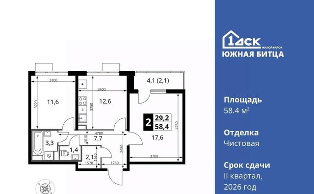 п Битца ЖК Южная Битца 10 Улица Старокачаловская фото