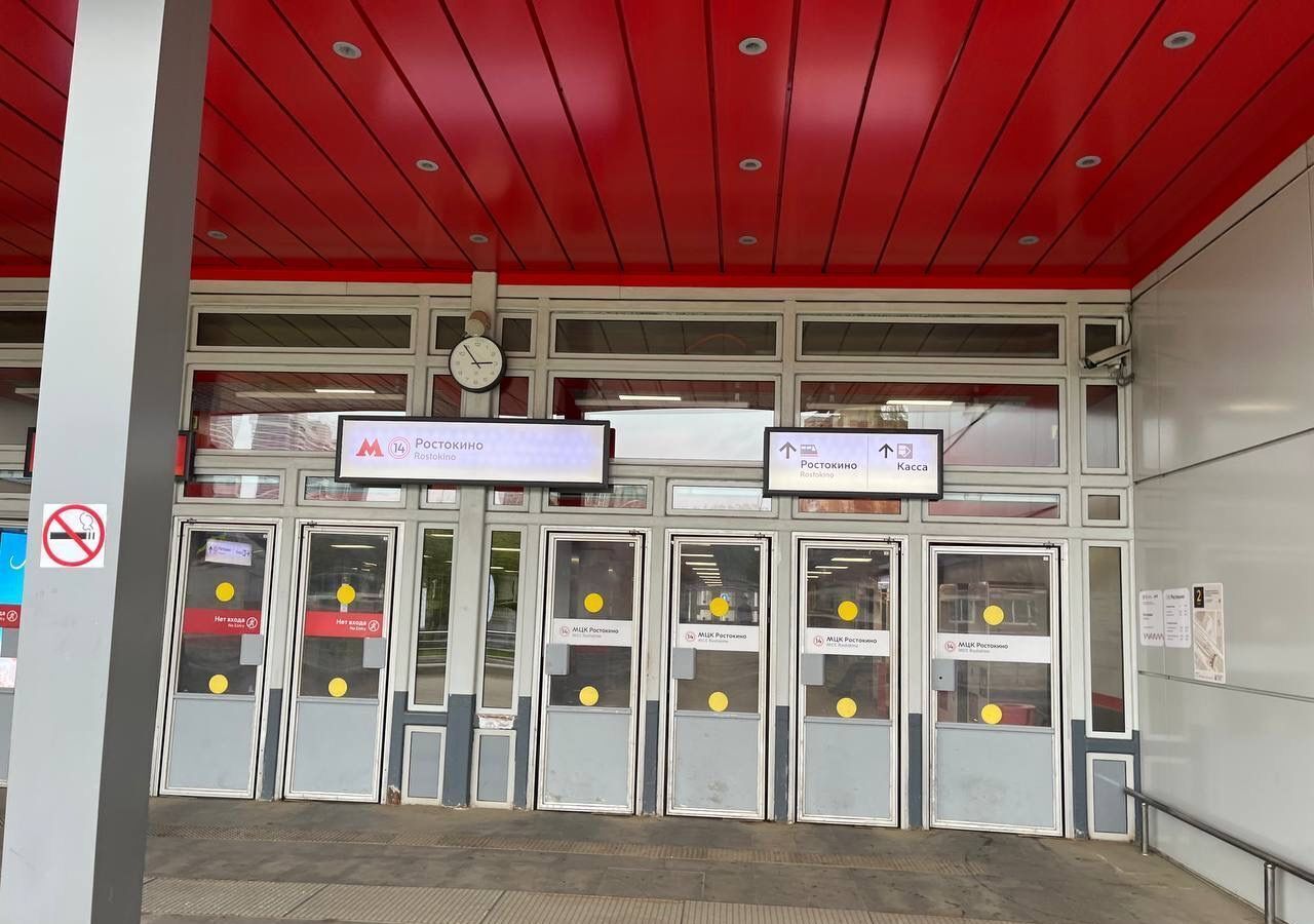 квартира г Москва метро Ростокино ул Малахитовая 27б фото 6