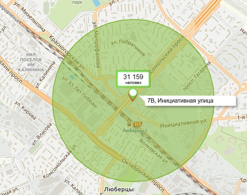 свободного назначения г Люберцы ул Инициативная 7в Люберцы фото 5