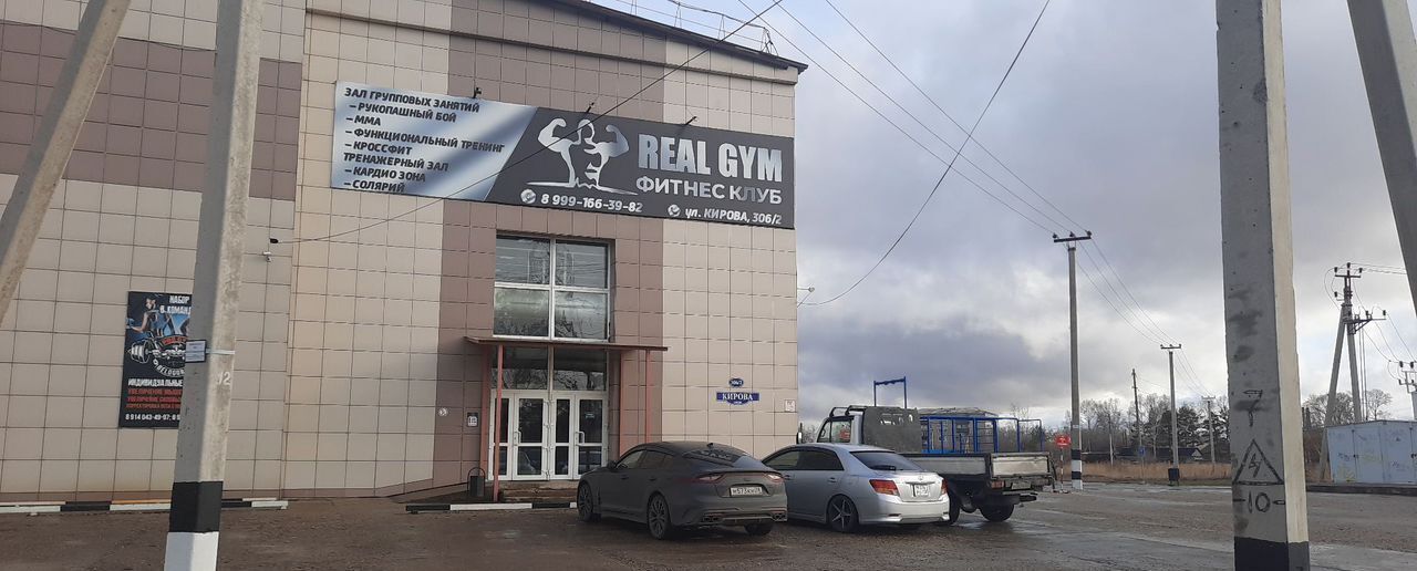 торговое помещение г Белогорск ул Кирова 306/2 фото 6