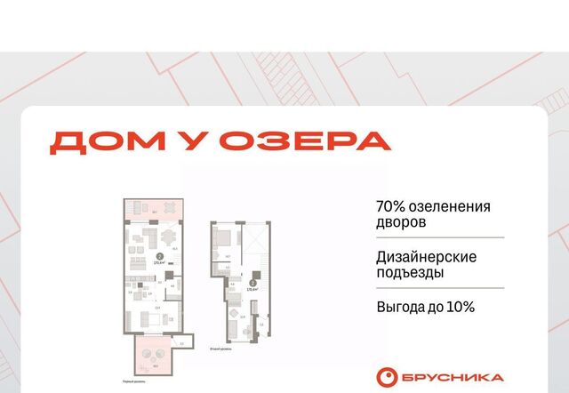 р-н Центральный ул Муравленко 9к/3 фото
