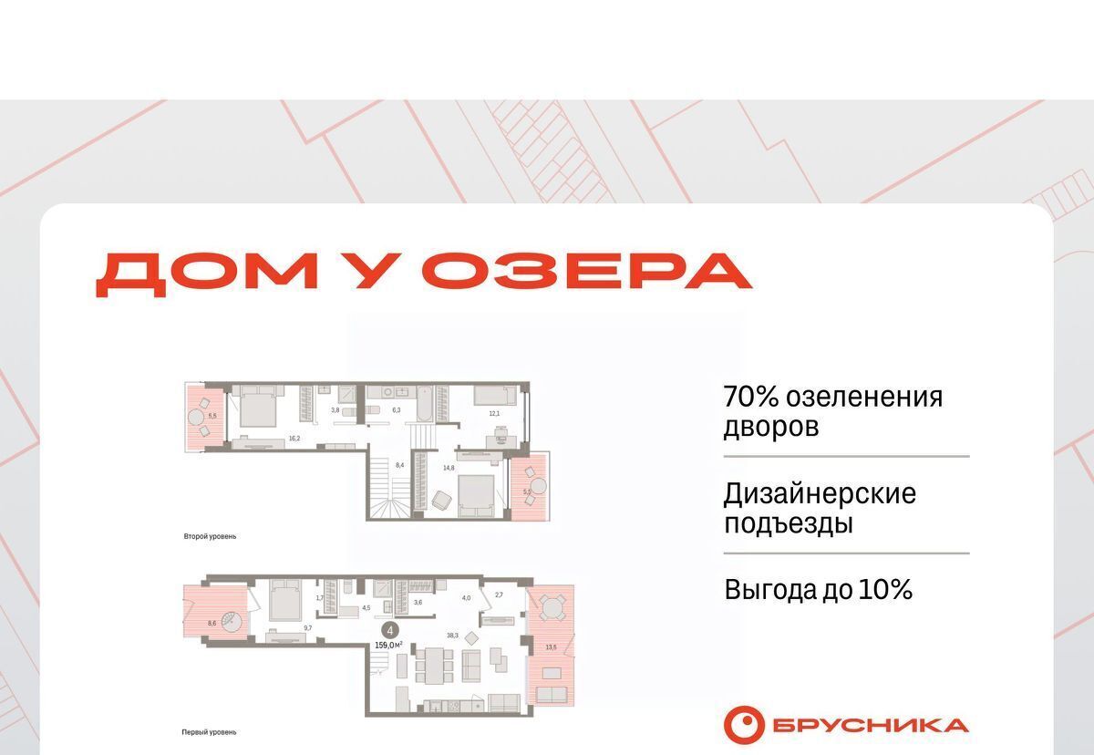 квартира г Тюмень р-н Центральный ул Муравленко 9к/3 фото 1