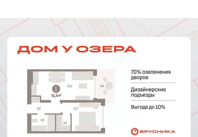 р-н Центральный ул Муравленко 9к/3 фото
