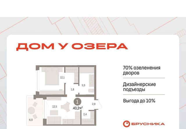 р-н Центральный дом 9к/3 фото