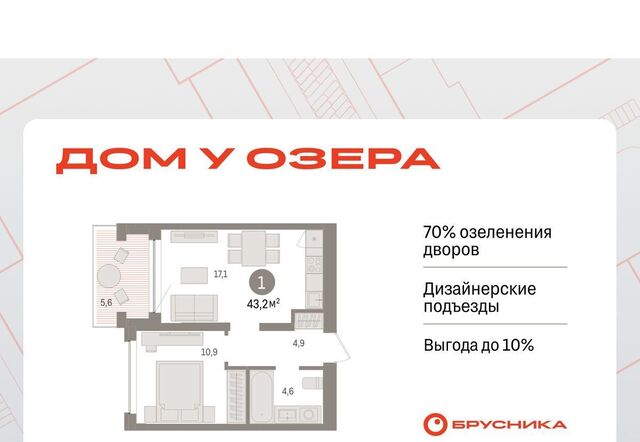 р-н Центральный ул Муравленко 9к/3 фото