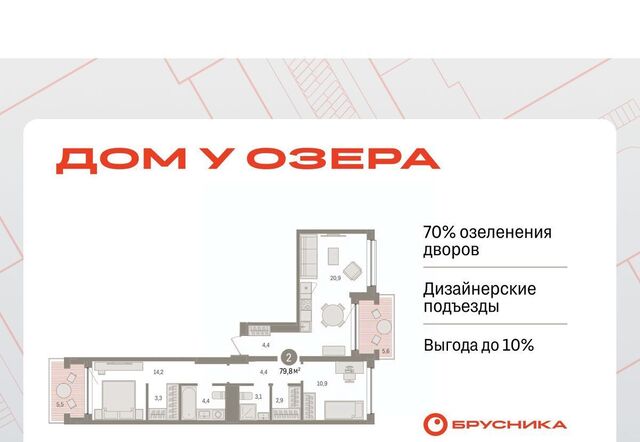р-н Центральный ул Муравленко 9к/3 фото