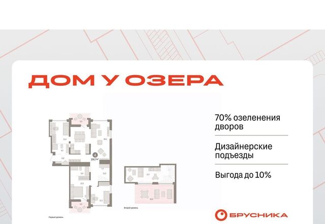 р-н Центральный ул Муравленко 9к/3 фото