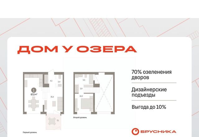 р-н Центральный ул Муравленко 9к/3 фото