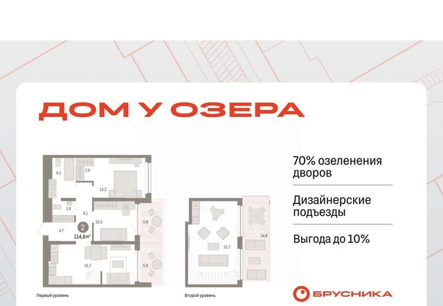 р-н Центральный ул Муравленко 9к/3 фото