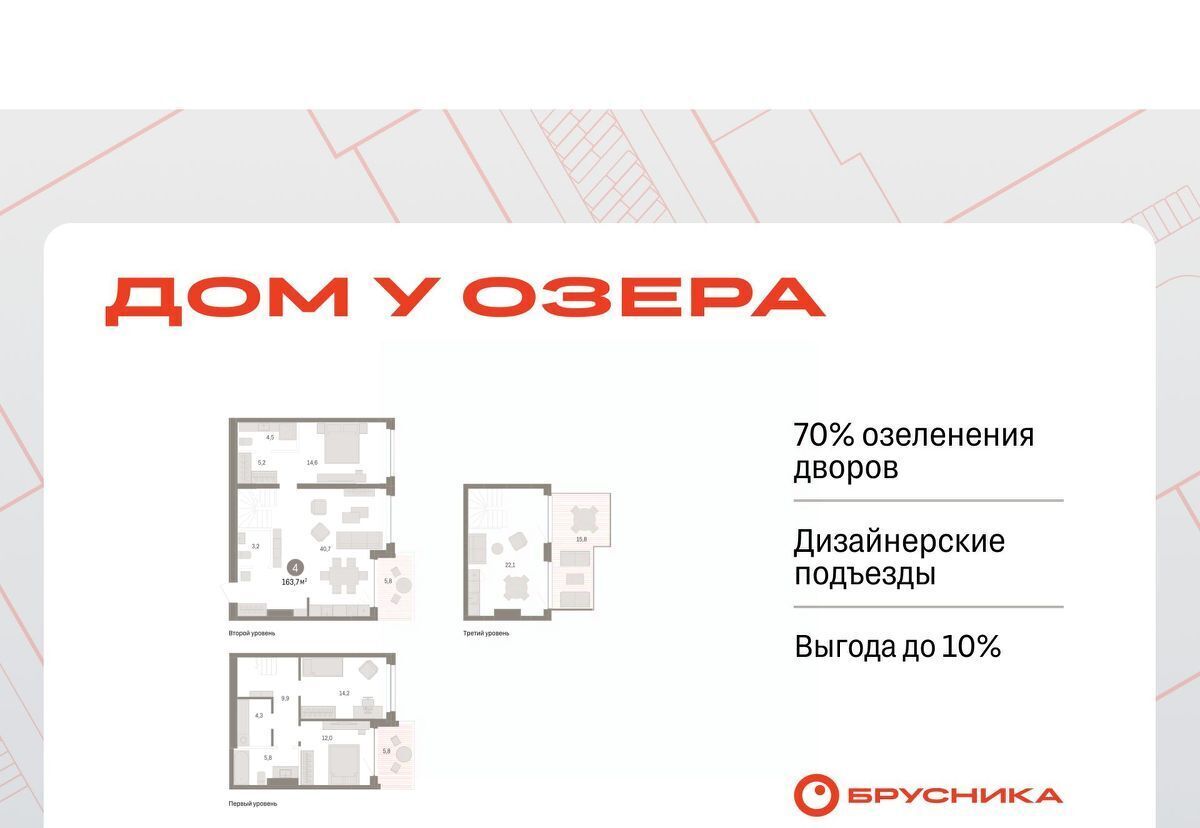 квартира г Тюмень р-н Центральный ул Муравленко 9к/3 фото 1