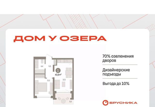 р-н Центральный дом 9к/3 фото
