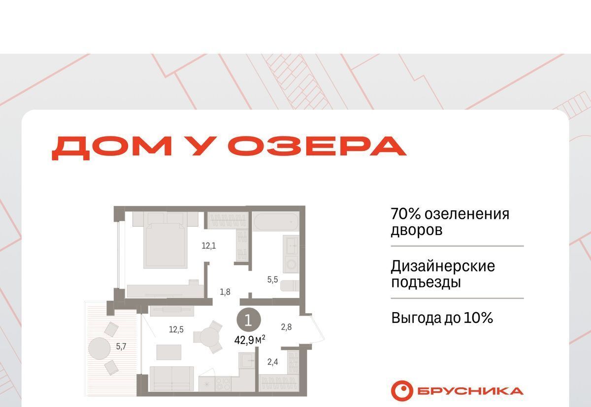 квартира г Тюмень р-н Центральный ул Муравленко 9к/3 фото 1