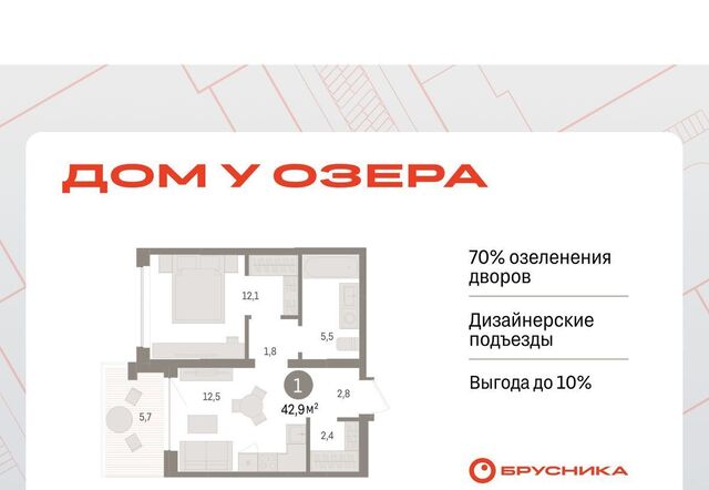 р-н Центральный дом 9к/3 фото