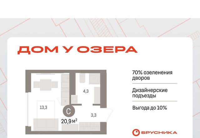 р-н Центральный ул Муравленко 9к/3 фото