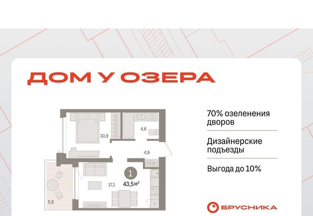 р-н Центральный дом 9к/3 фото