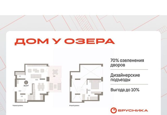 р-н Центральный ул Муравленко 9к/3 фото