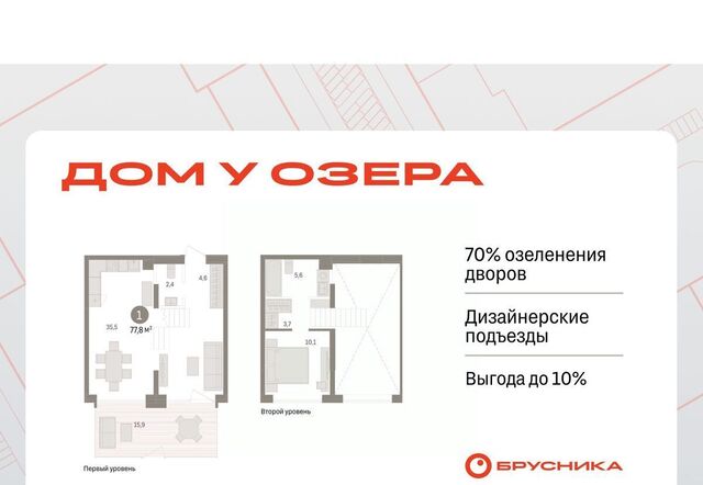 р-н Центральный ул Муравленко 9к/3 фото