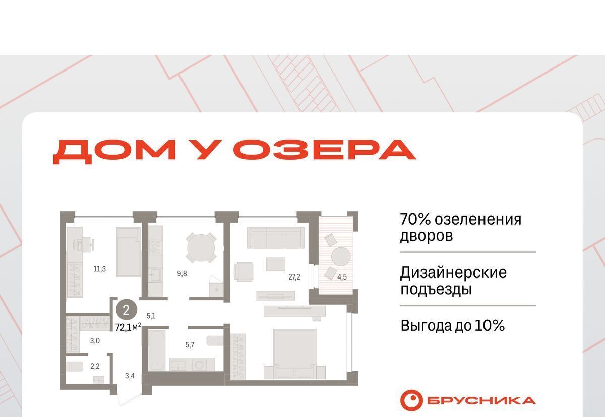 квартира г Тюмень р-н Центральный ул Муравленко 9к/3 фото 1