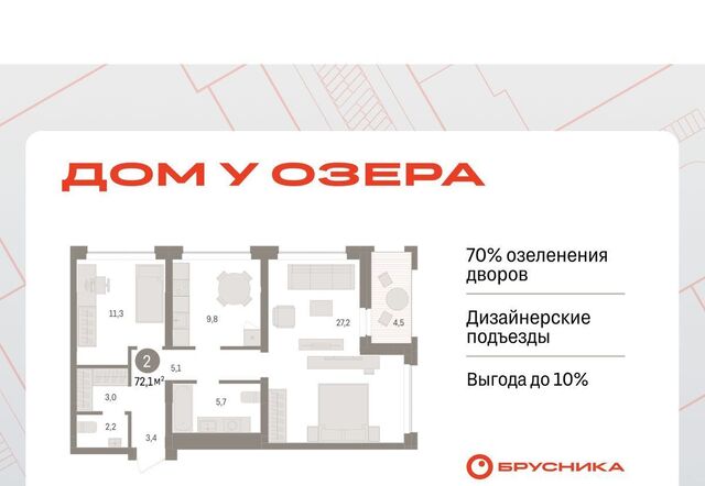 ул Муравленко 9к/3 фото