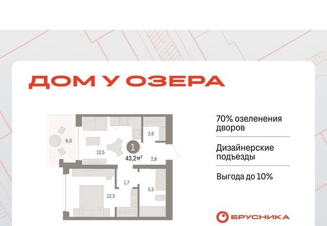 р-н Центральный ул Муравленко 9к/3 фото