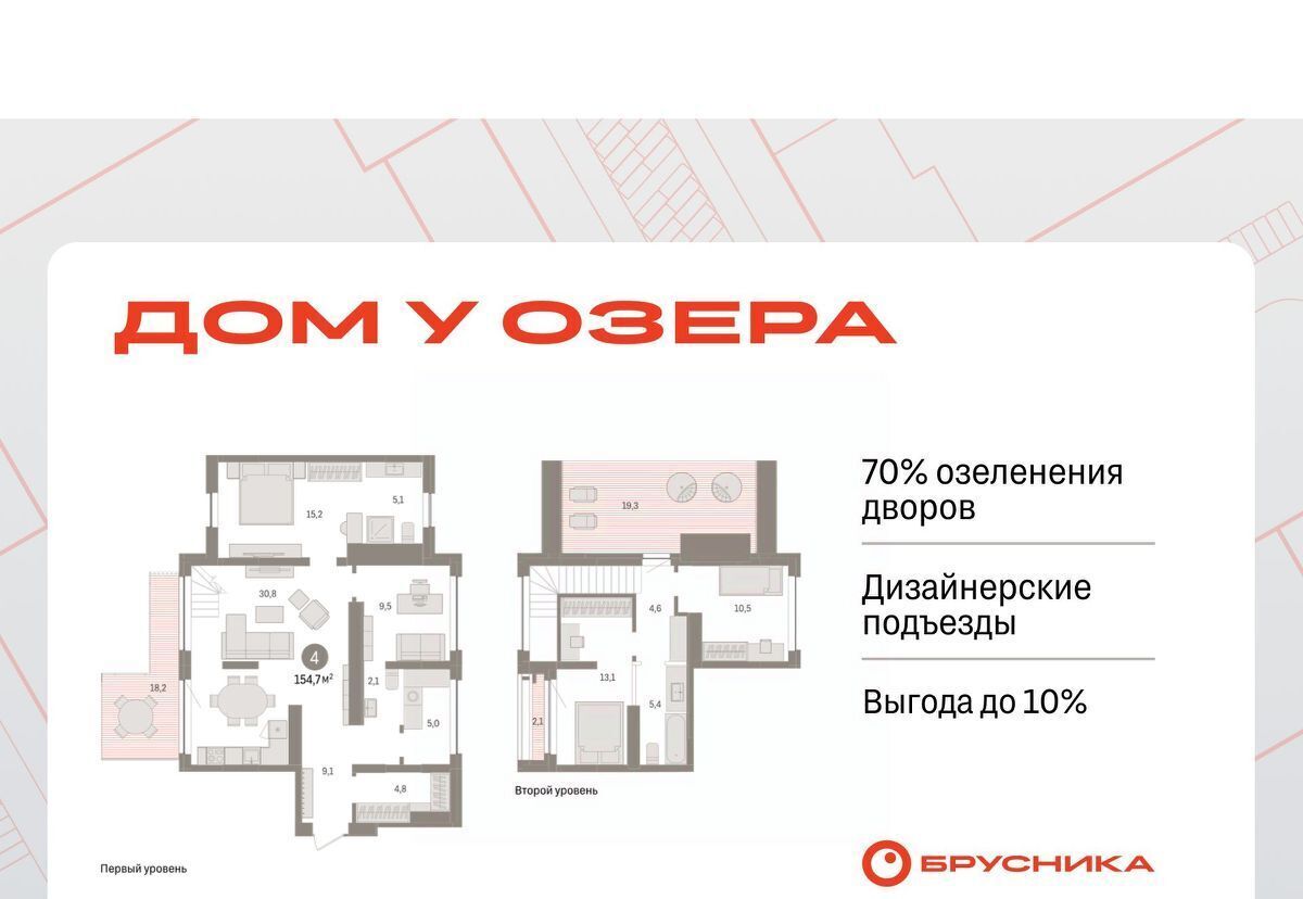квартира г Тюмень р-н Центральный ул Муравленко 9к/3 фото 1
