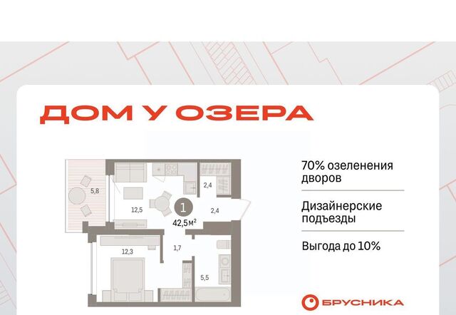 р-н Центральный дом 9к/3 фото