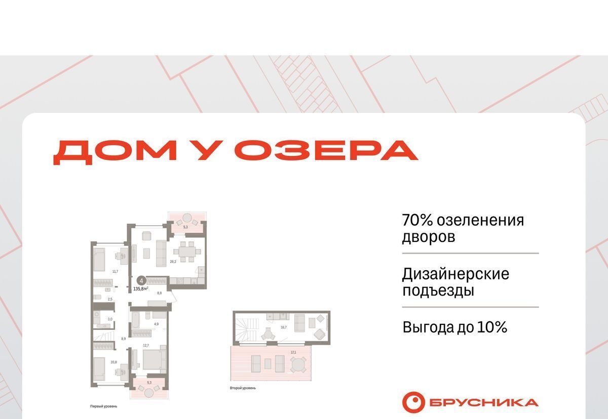 квартира г Тюмень р-н Центральный ул Муравленко 9к/3 фото 1