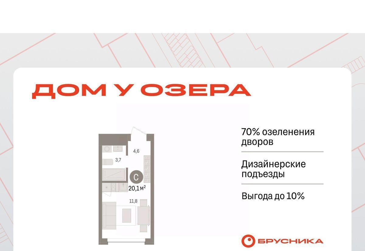 квартира г Тюмень р-н Центральный ул Муравленко 9к/3 фото 1
