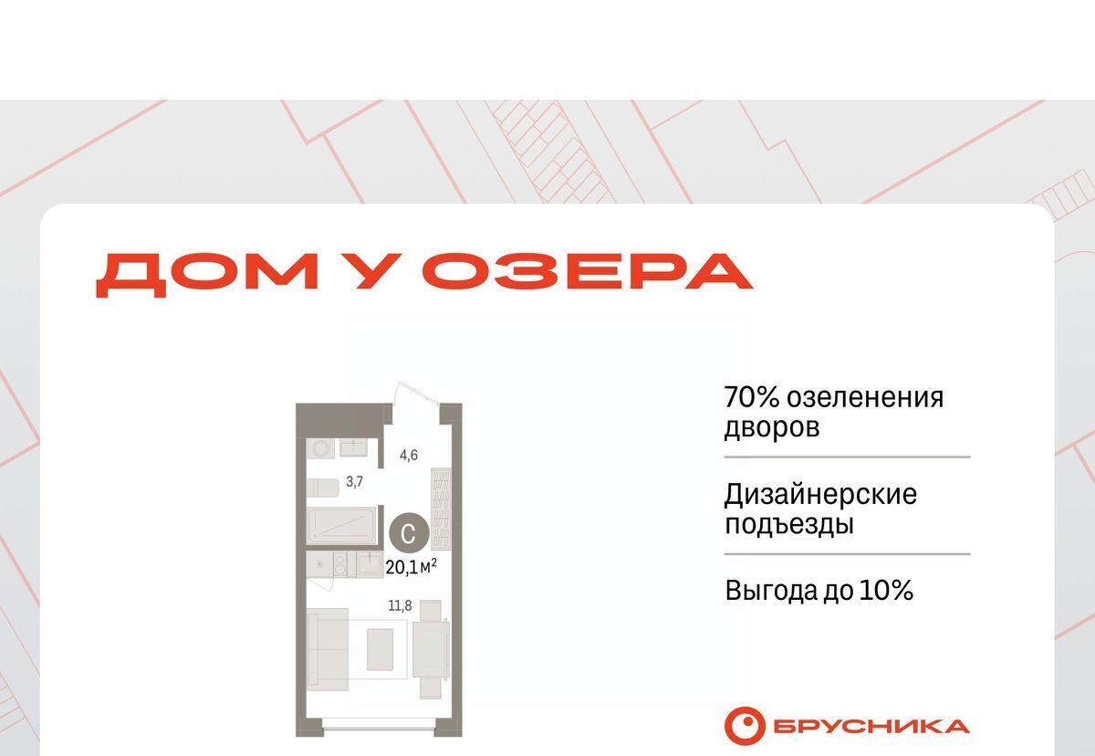 квартира г Тюмень р-н Центральный ул Муравленко 9к/3 фото 1