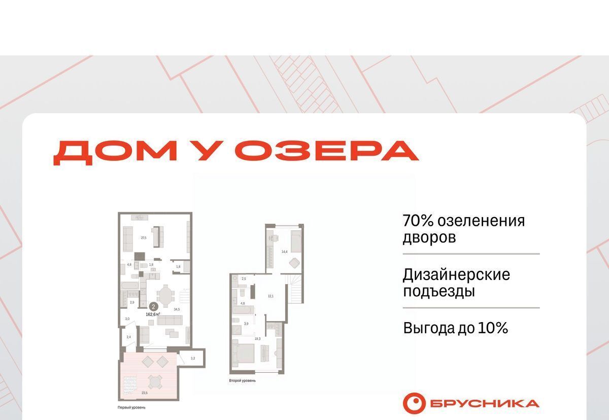 квартира г Тюмень р-н Центральный ул Муравленко 9к/3 фото 1