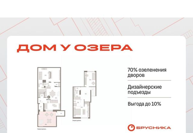 р-н Центральный ул Муравленко 9к/3 фото
