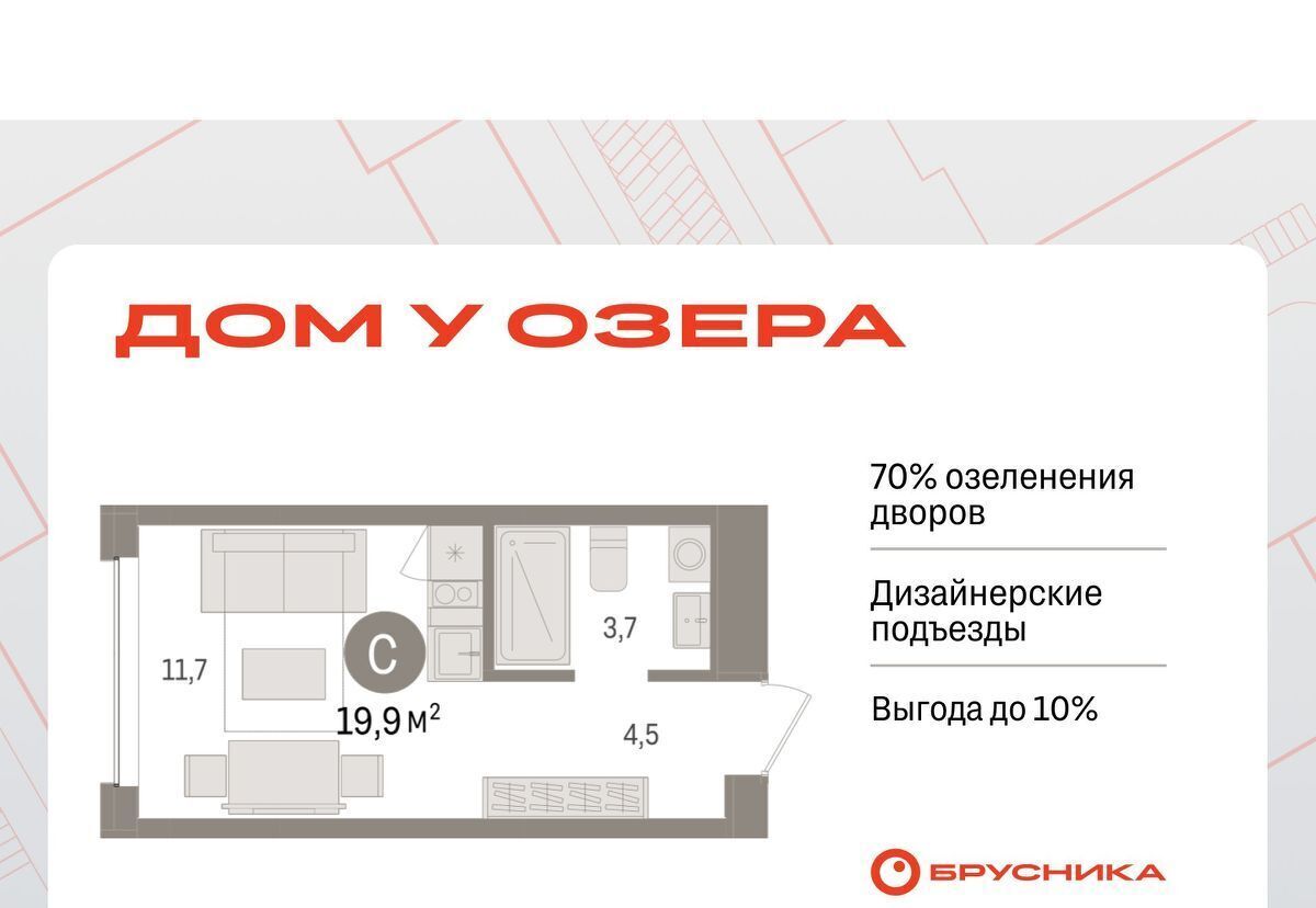 квартира г Тюмень р-н Центральный ул Муравленко 9к/3 фото 1