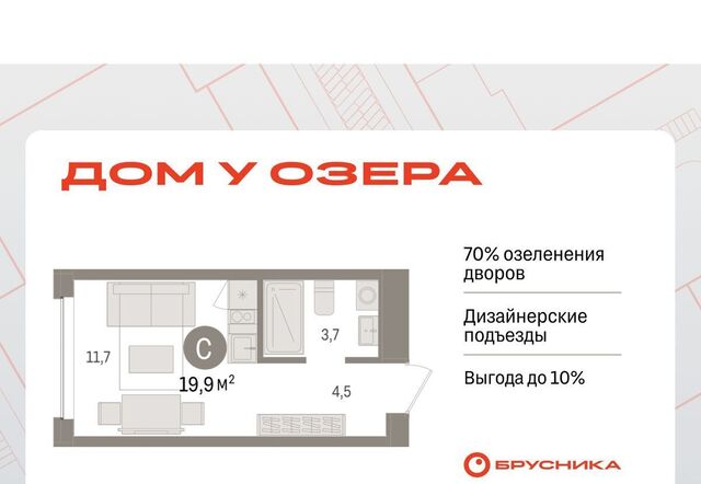 р-н Центральный ул Муравленко 9к/3 фото